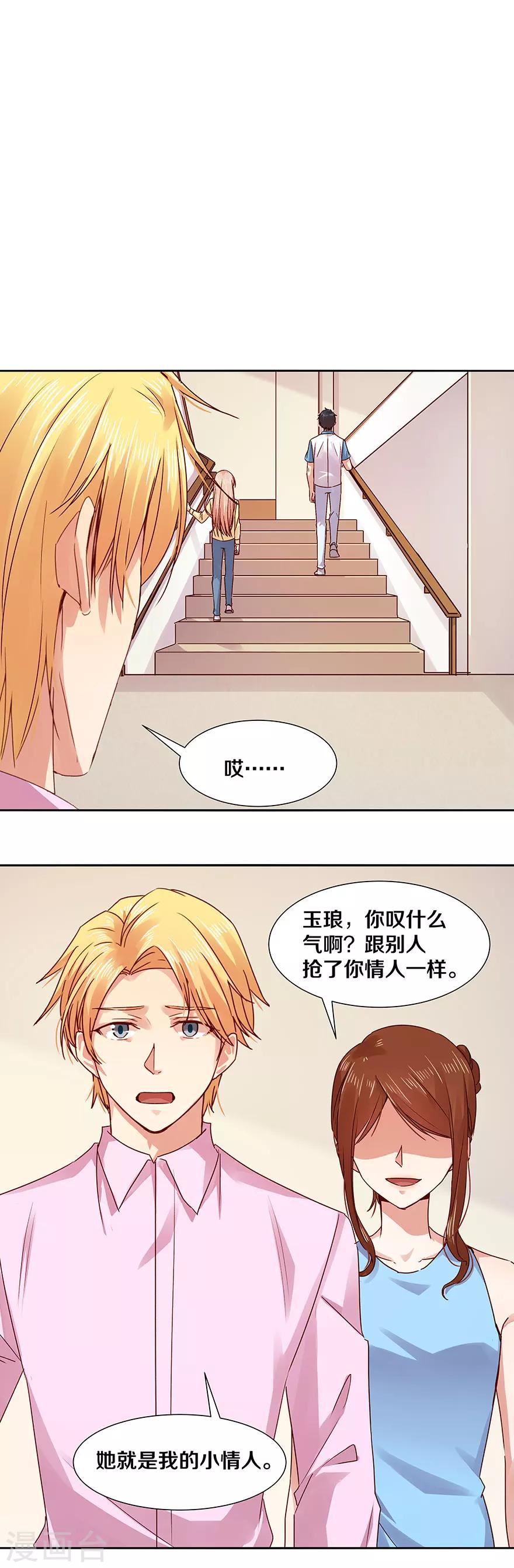 第126话-第126话
