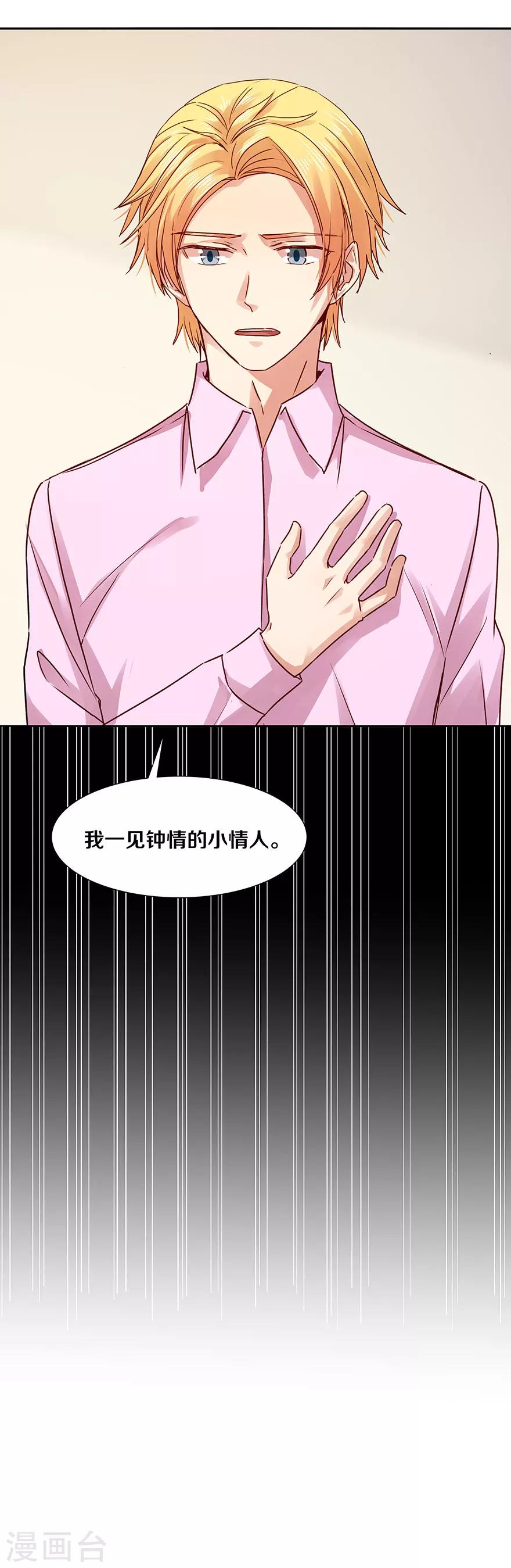 第126话-第126话