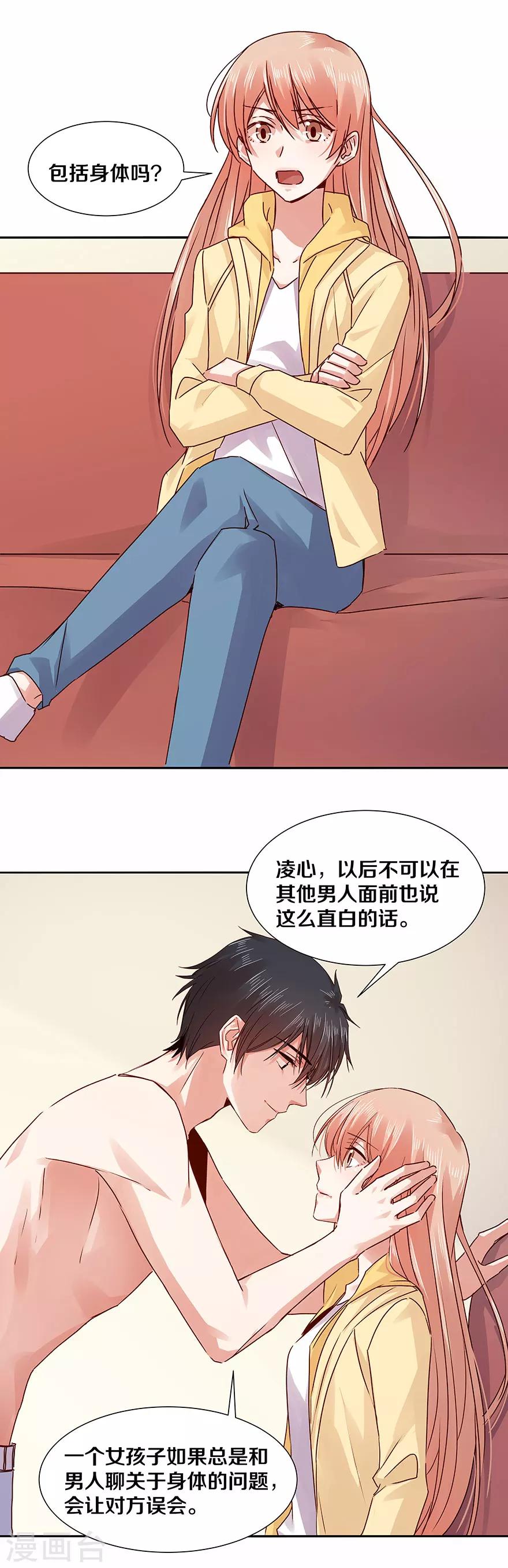 第126话-第126话