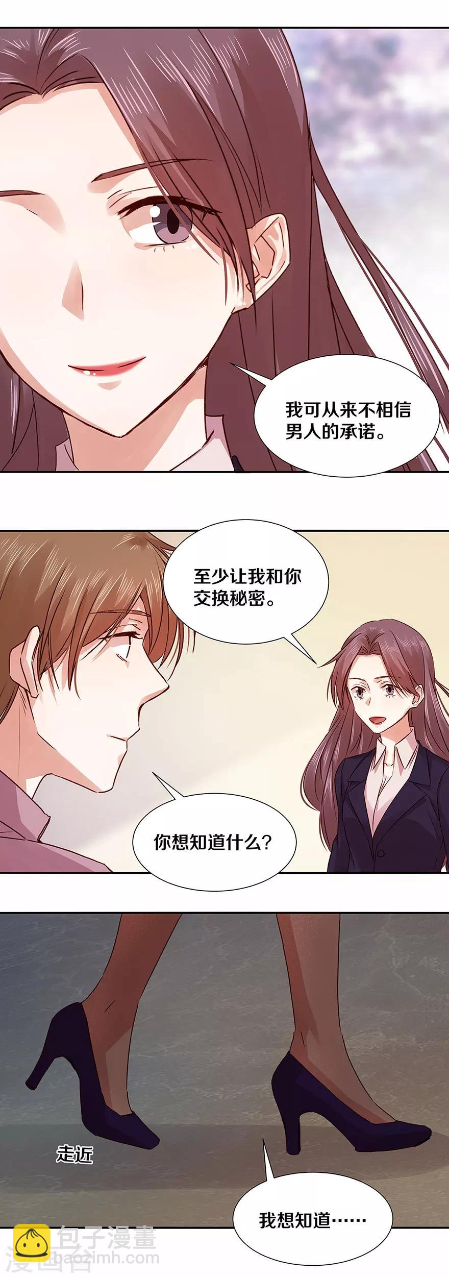 第128话-第128话