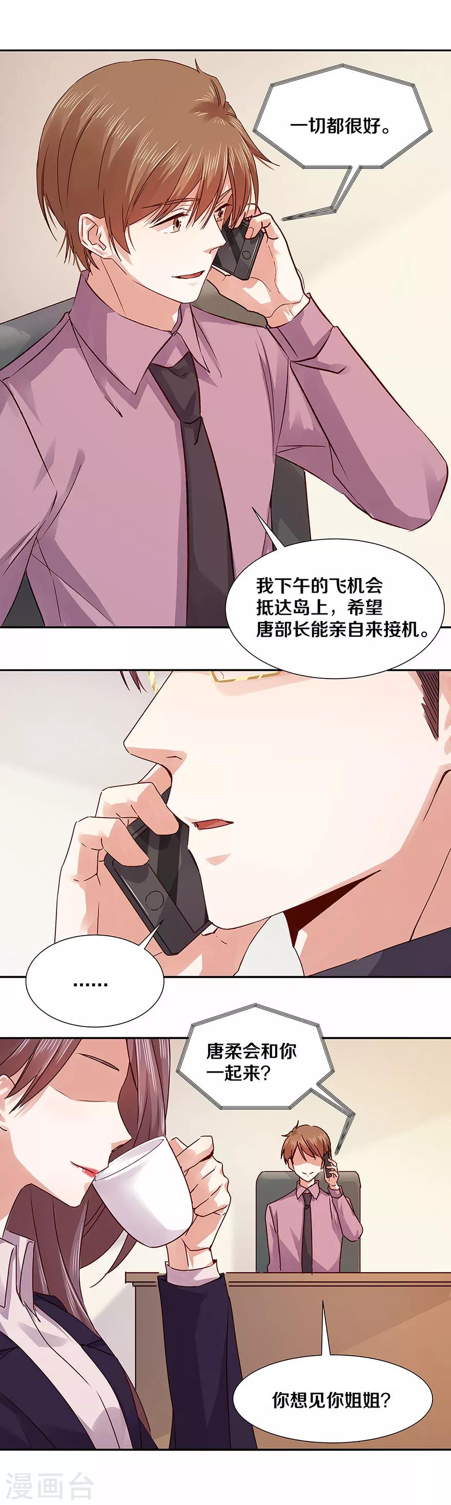 第128话-第128话