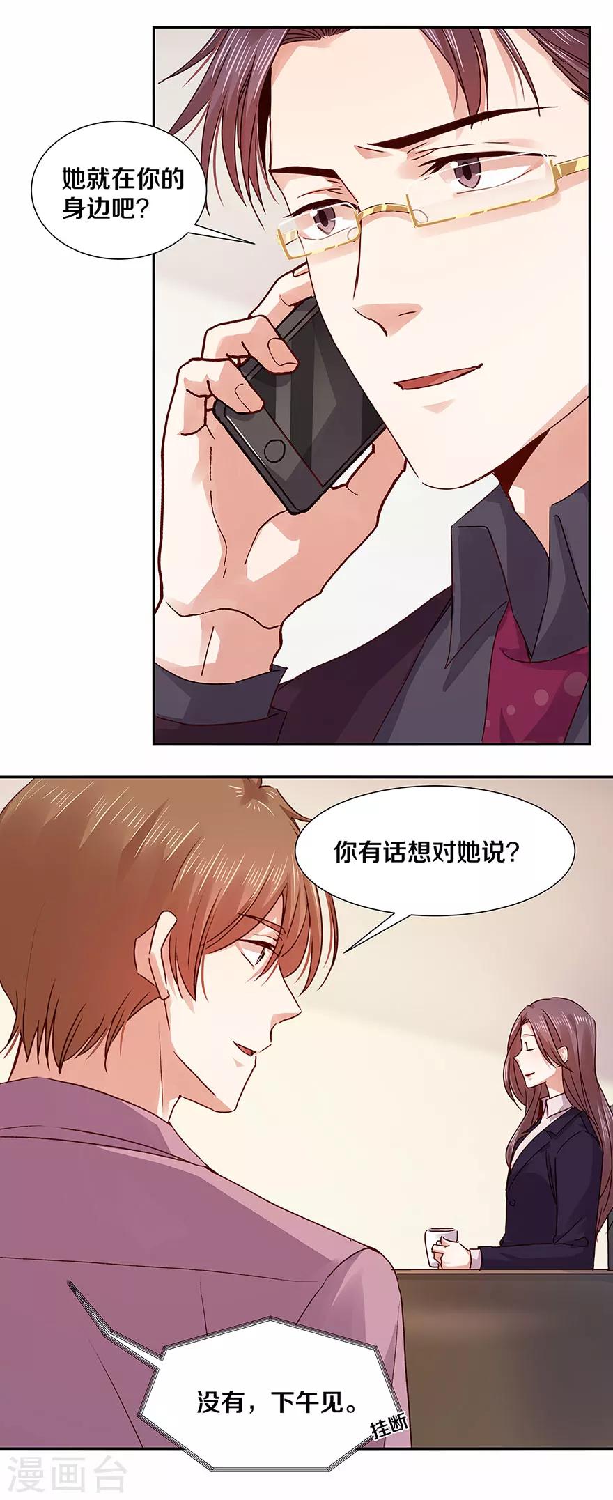 第128话-第128话