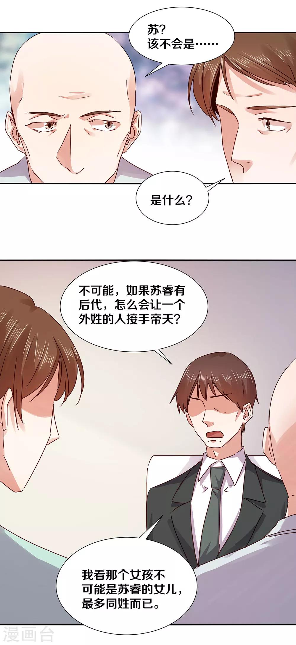 第130话-第130话