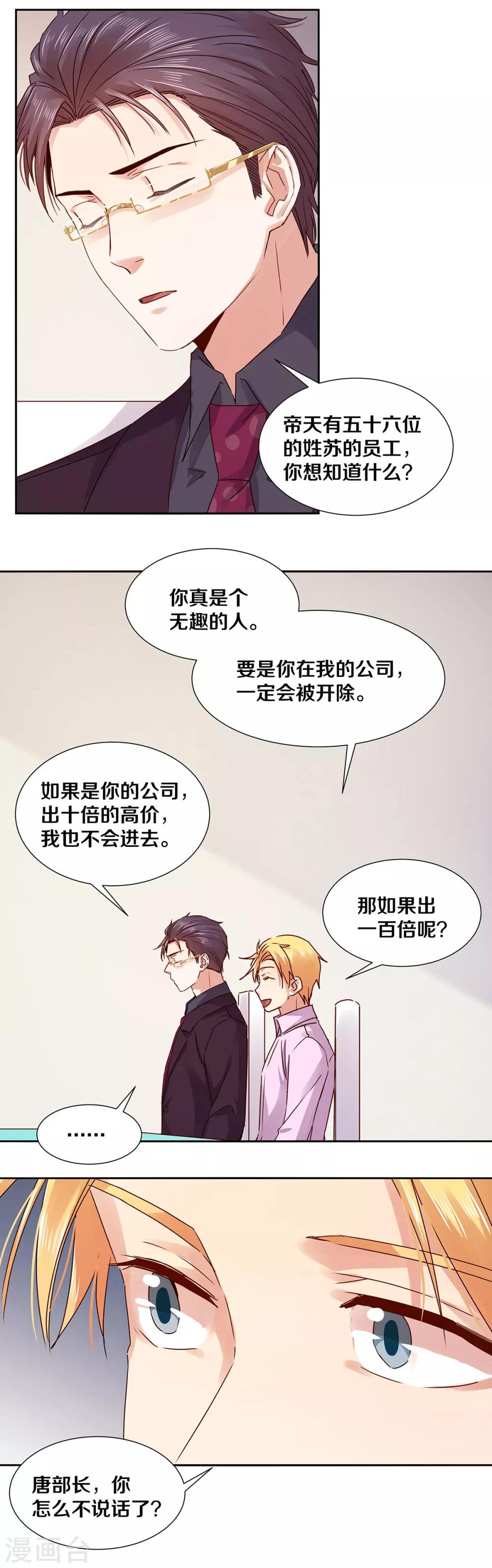 第130话-第130话