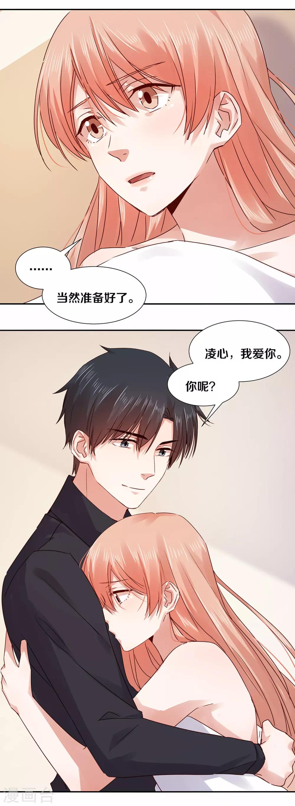 第130话-第130话