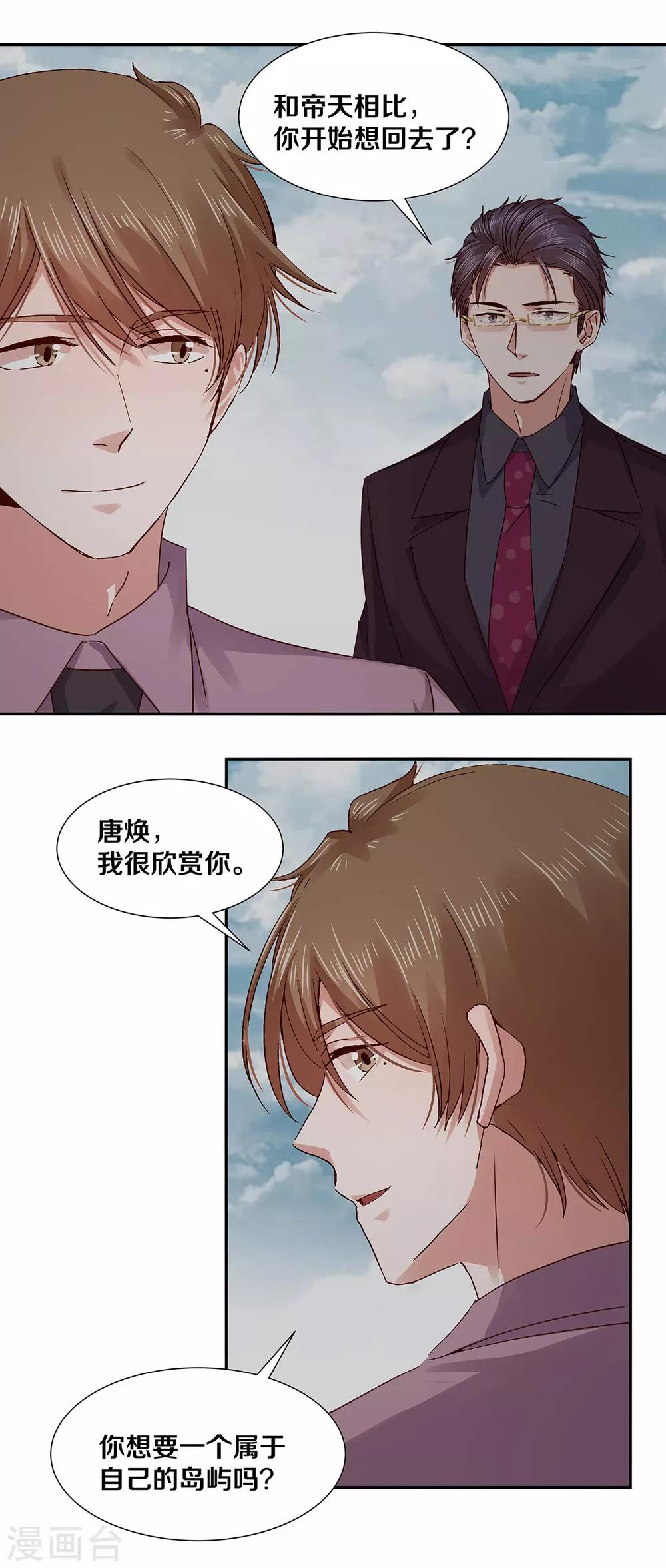 第130话-第130话