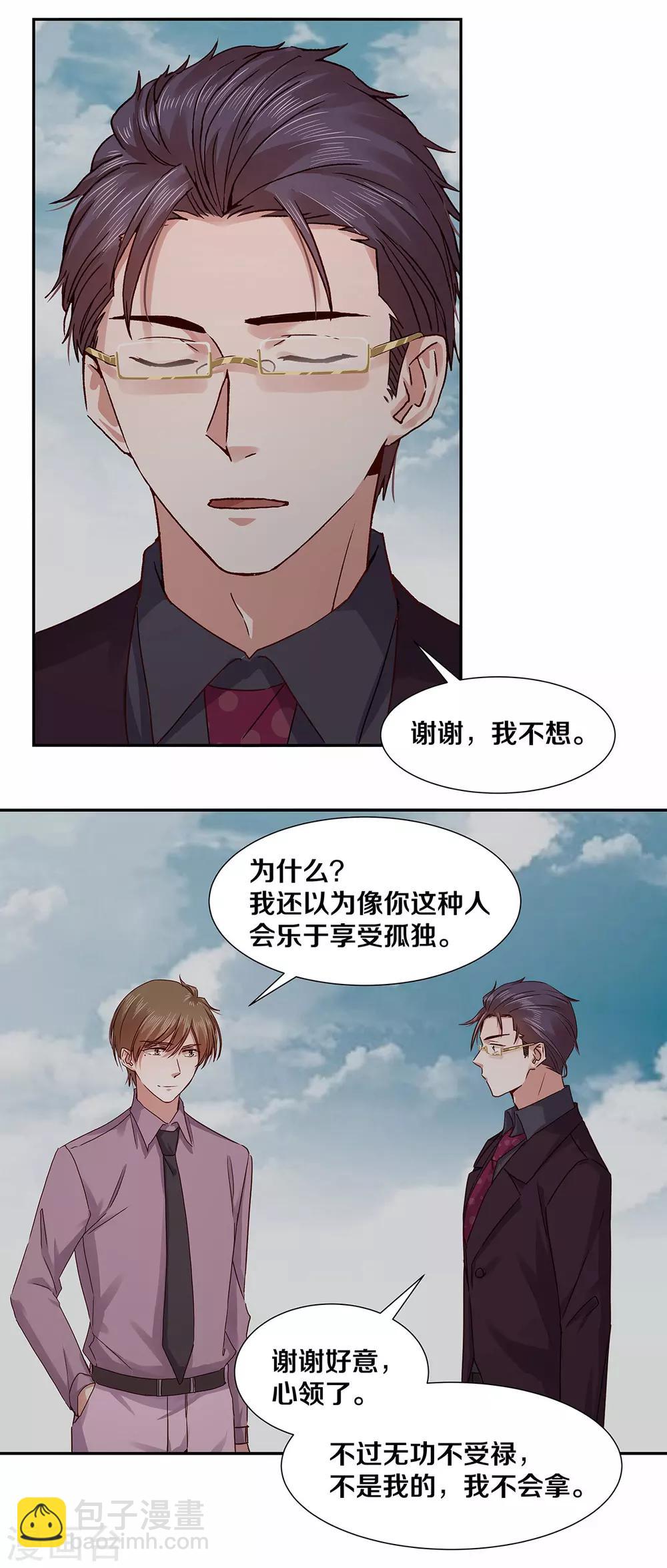 第130话-第130话
