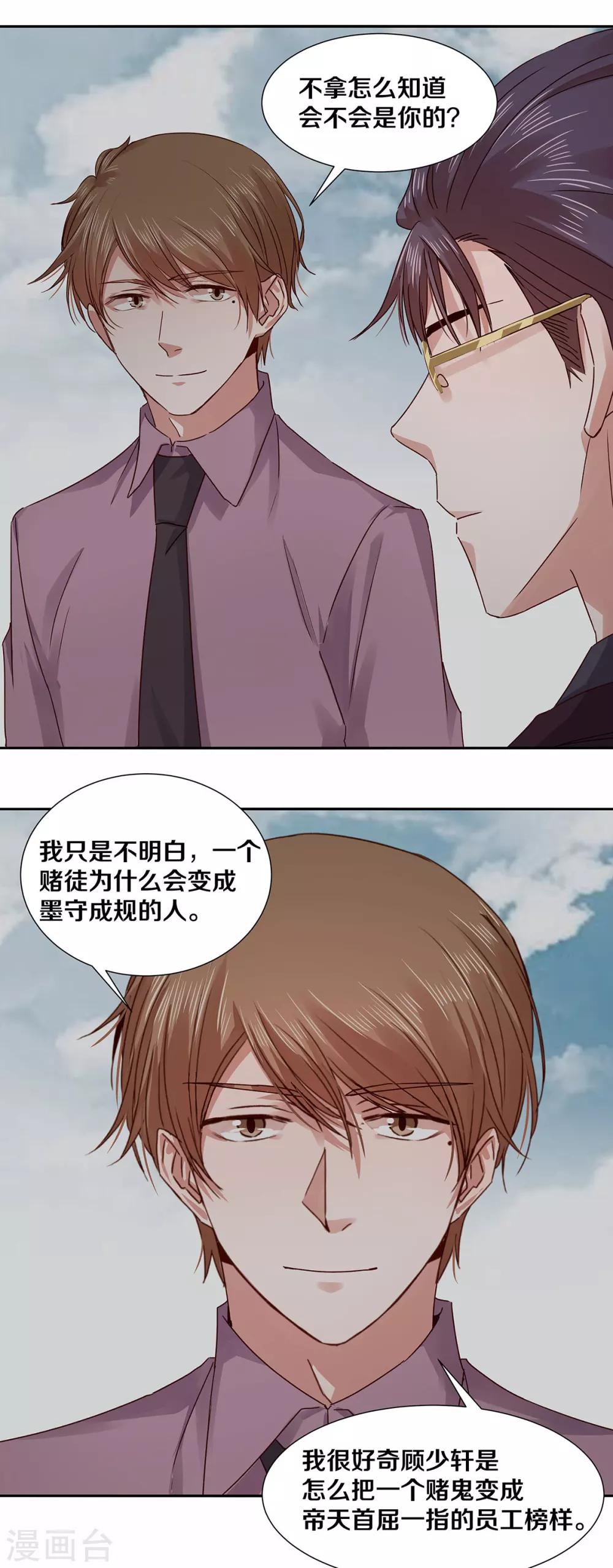 第130话-第130话