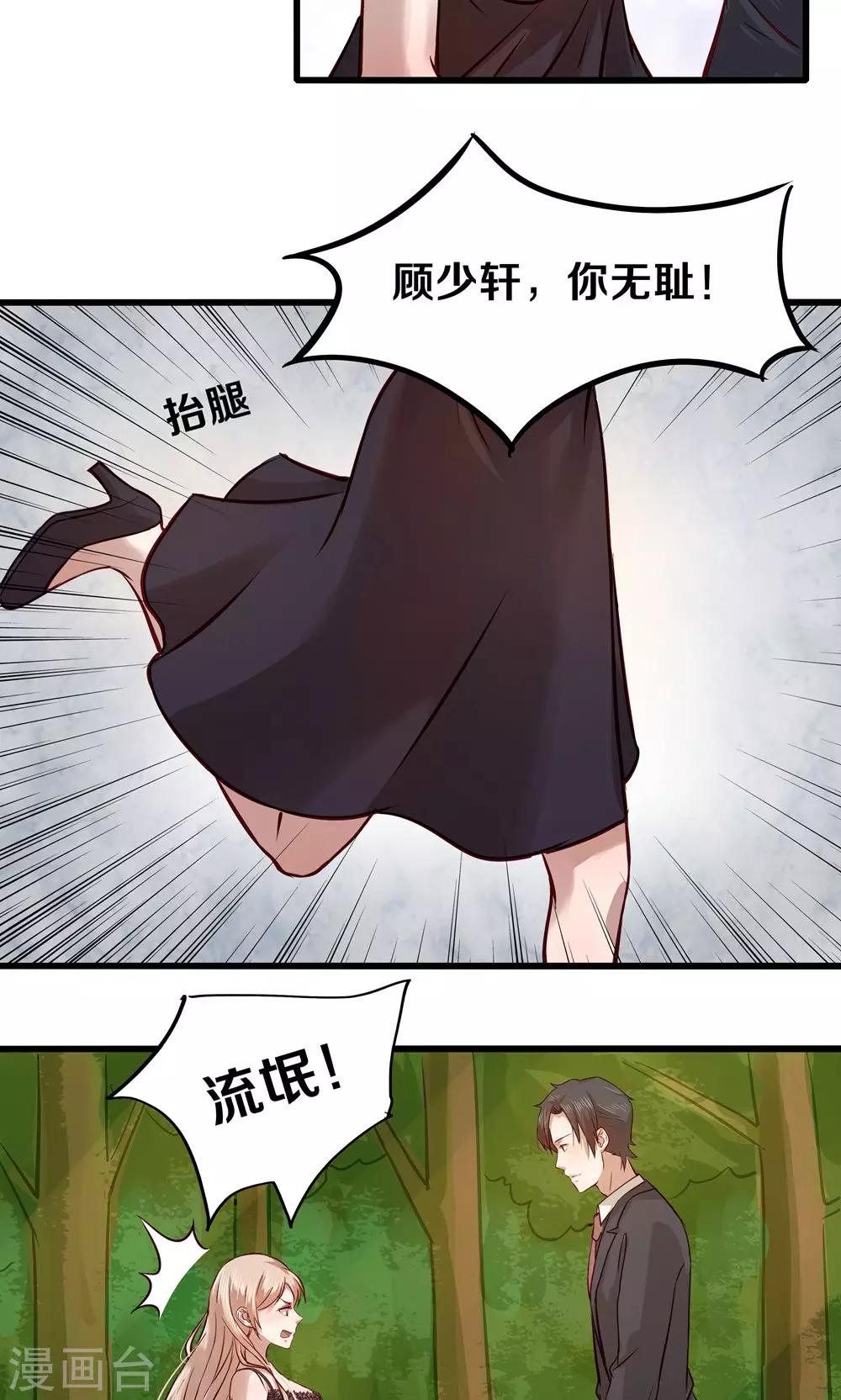 第14话-第14话