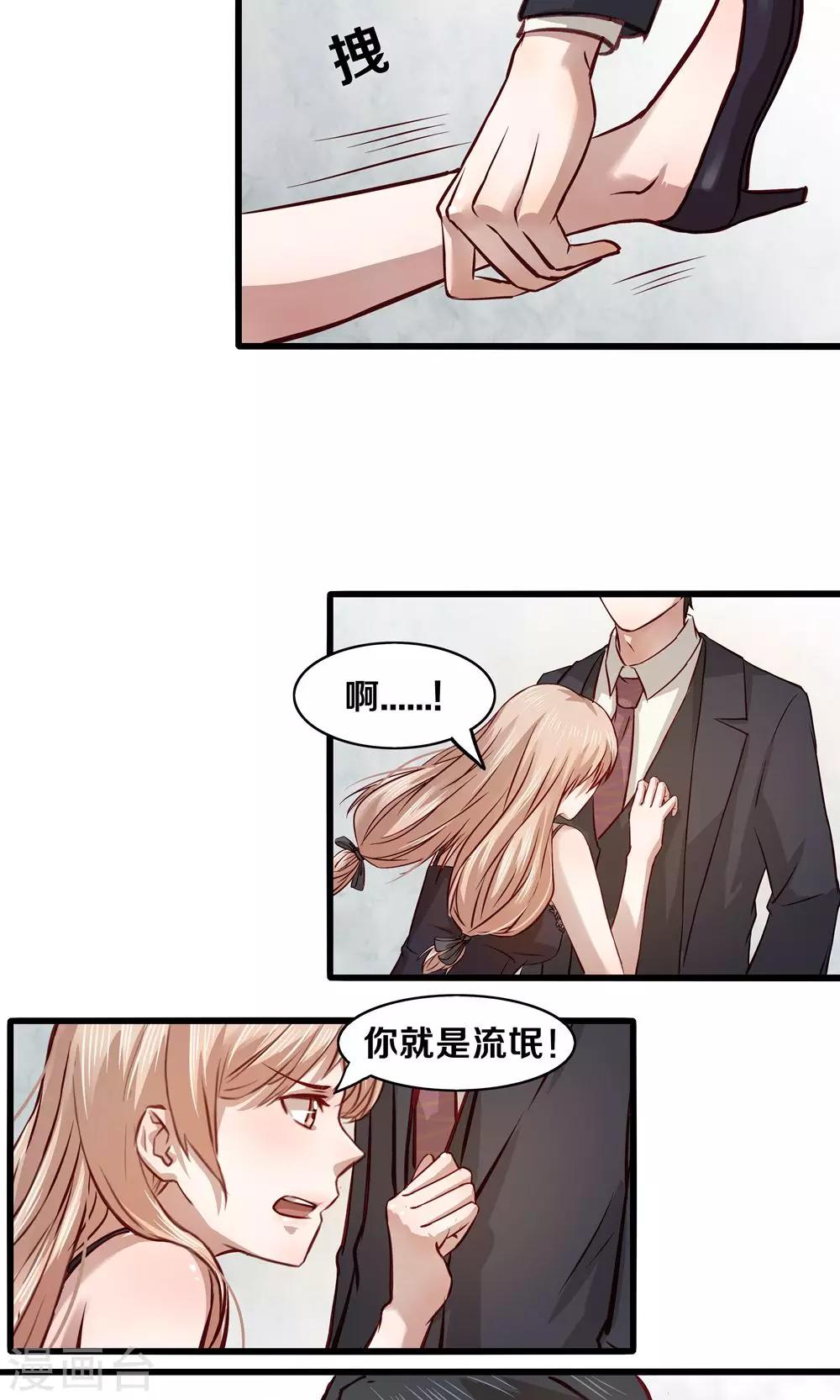 第14话-第14话