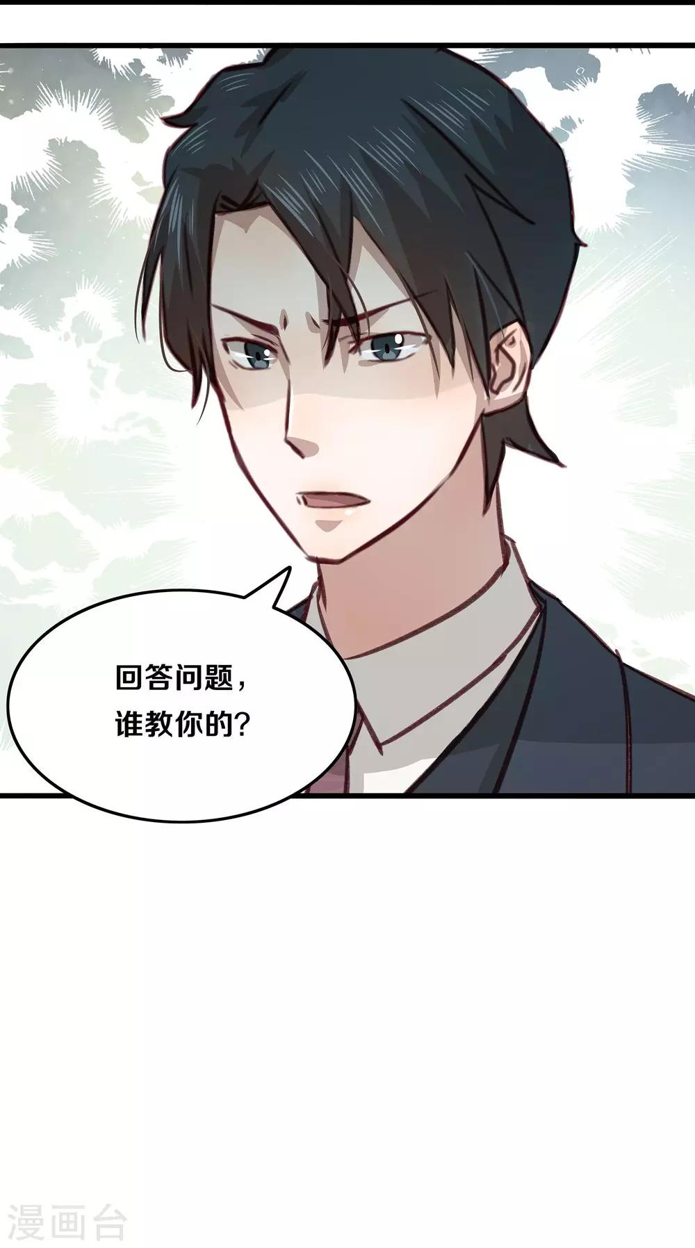 第14话-第14话