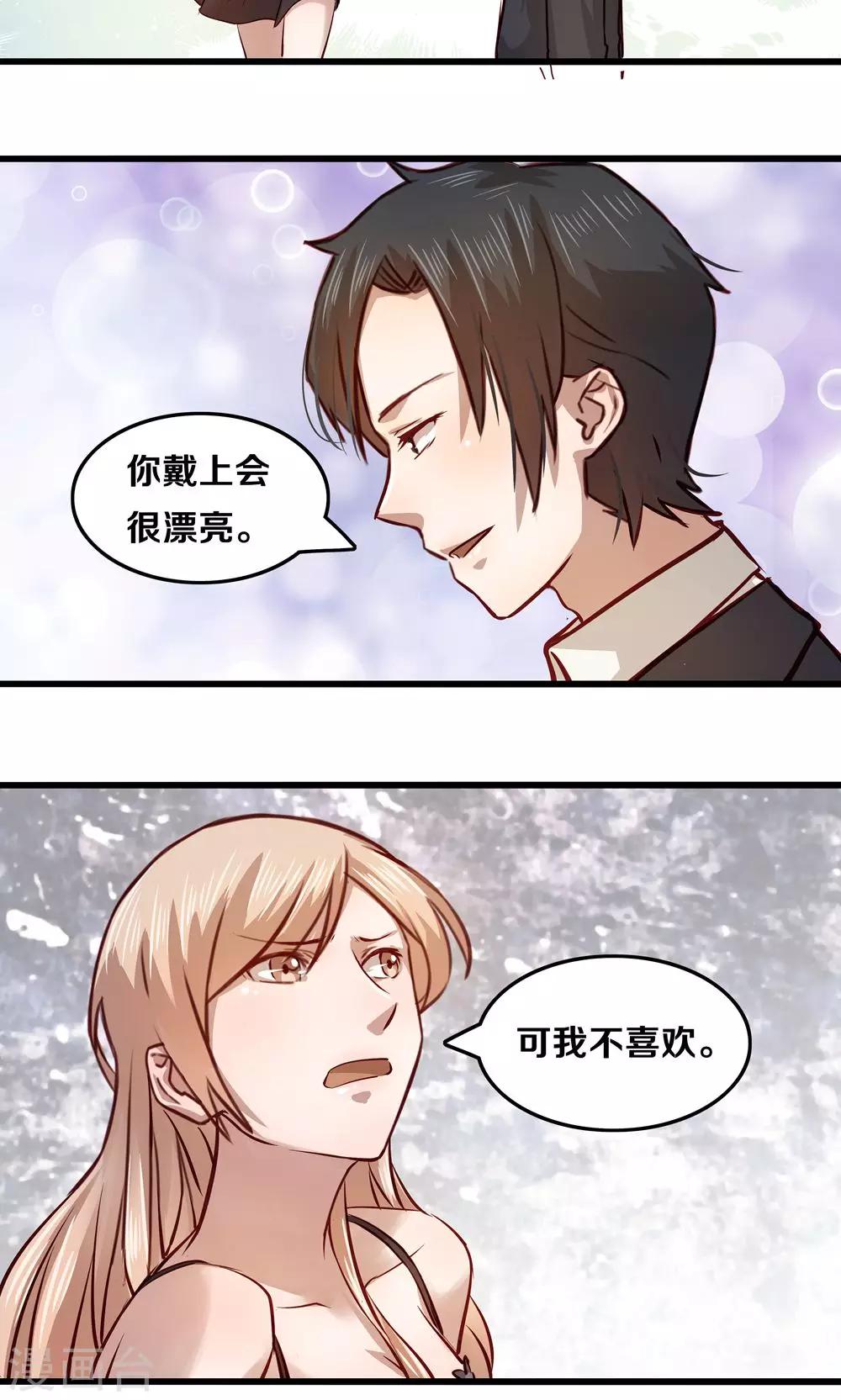 第14话-第14话