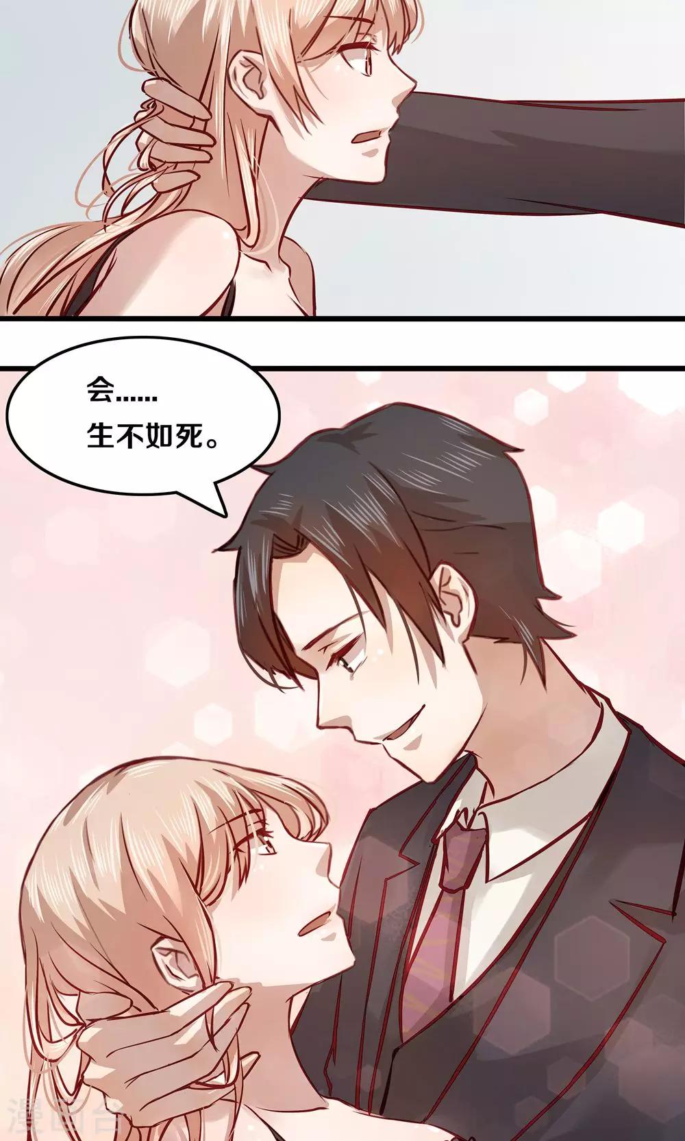 第14话-第14话