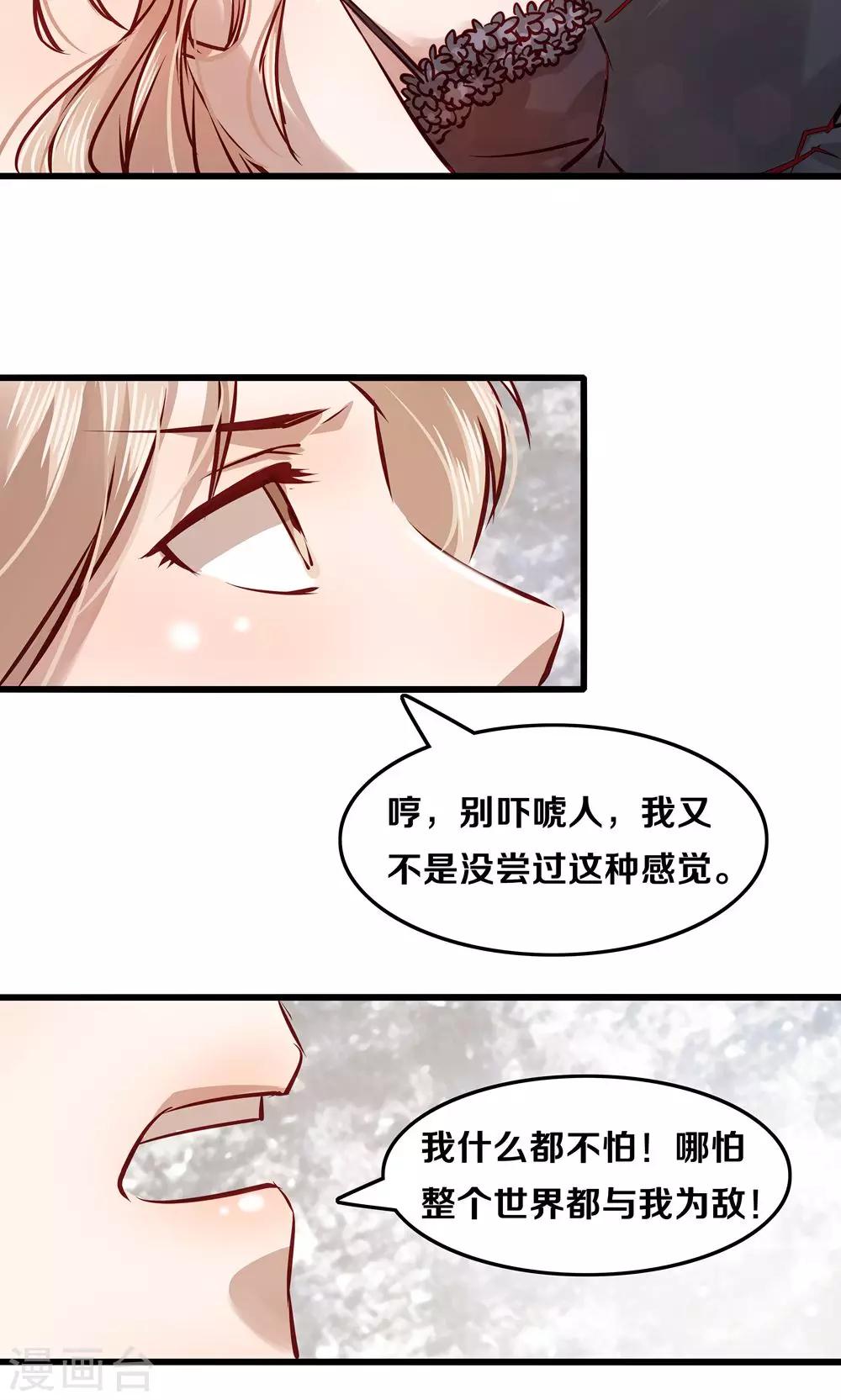 第14话-第14话