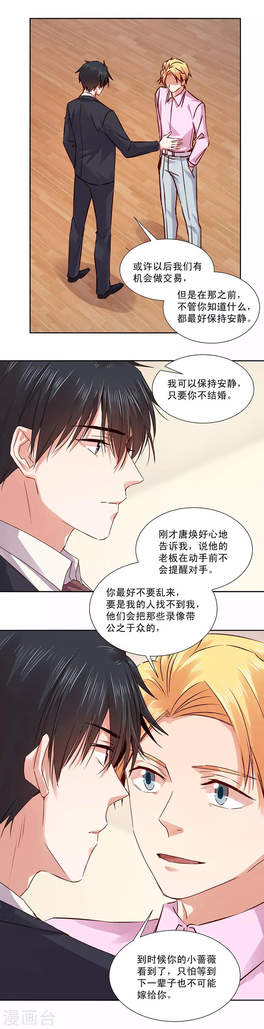 第132话-第132话