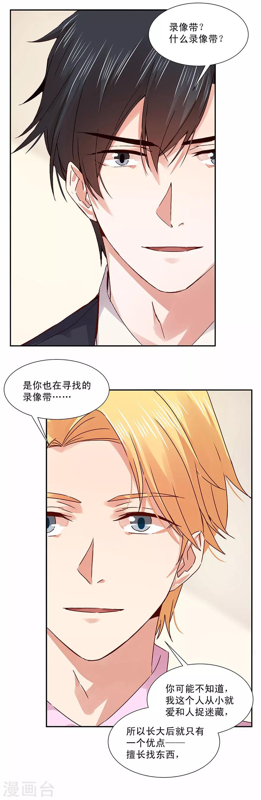 第132话-第132话