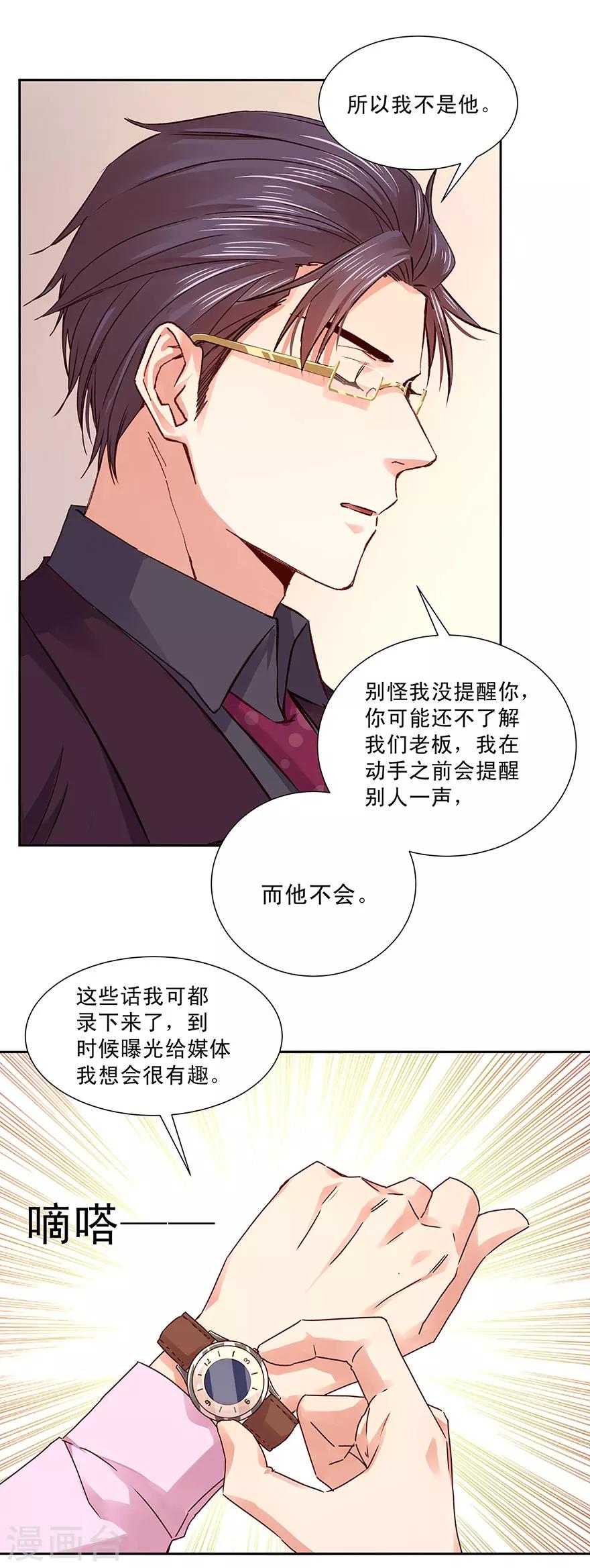 第132话-第132话