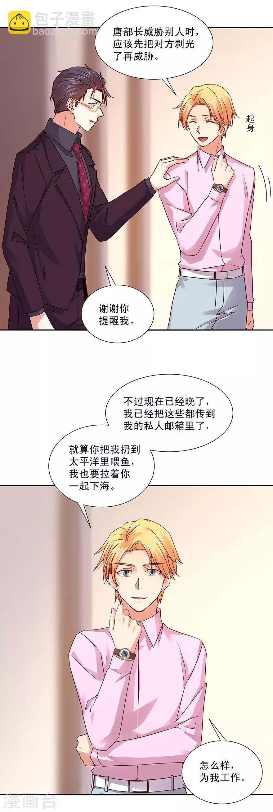 第132话-第132话