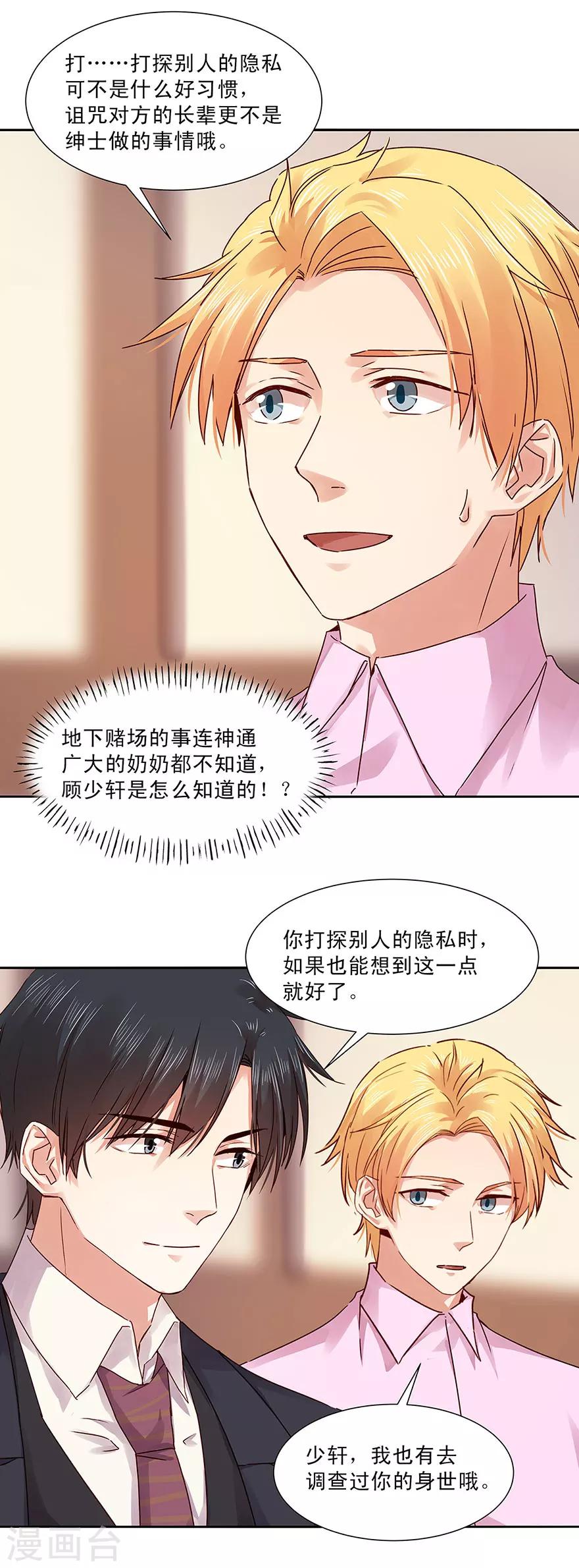 第132话-第132话