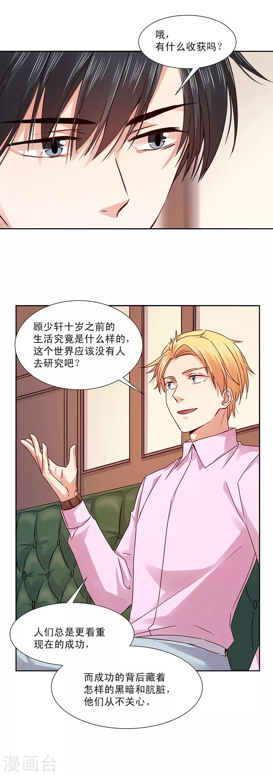 第132话-第132话