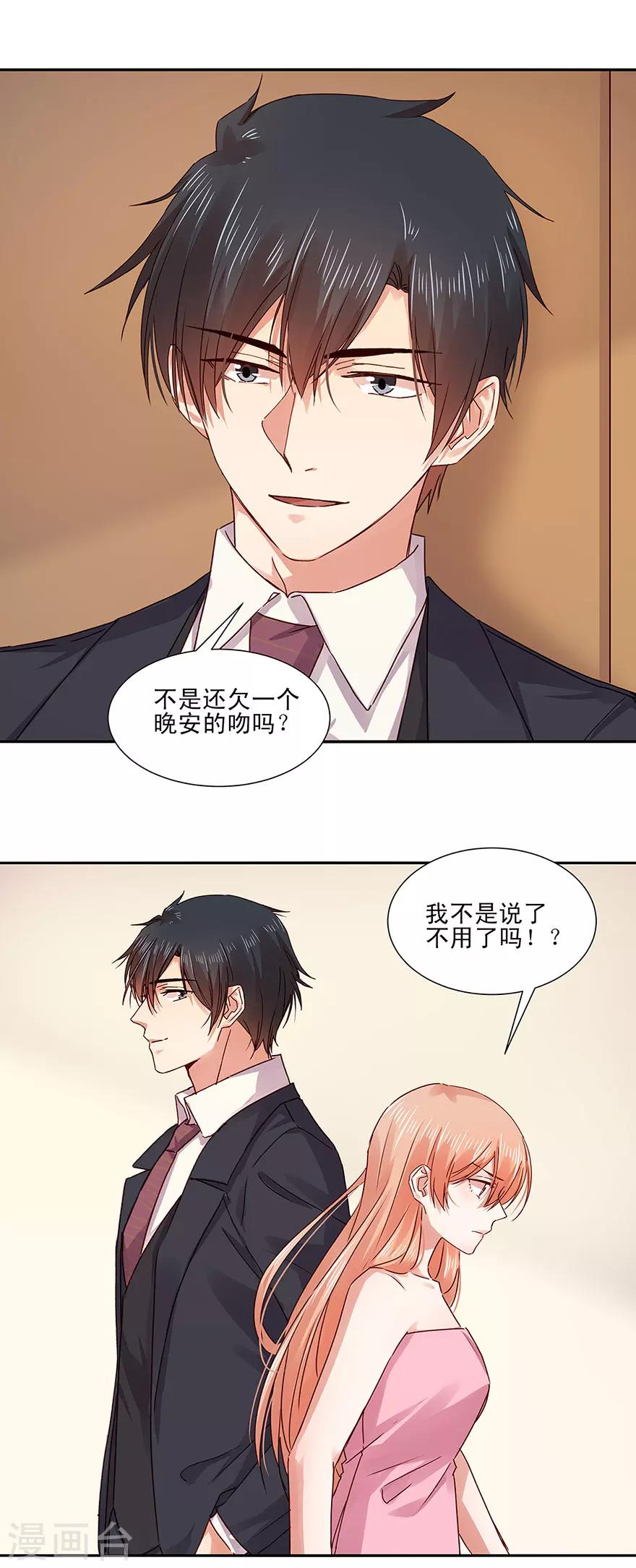 第134话-第134话
