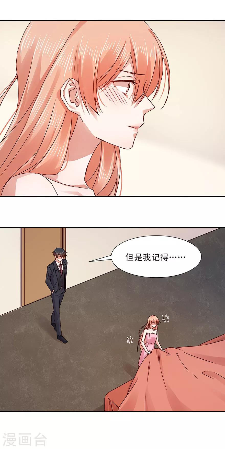 第134话-第134话