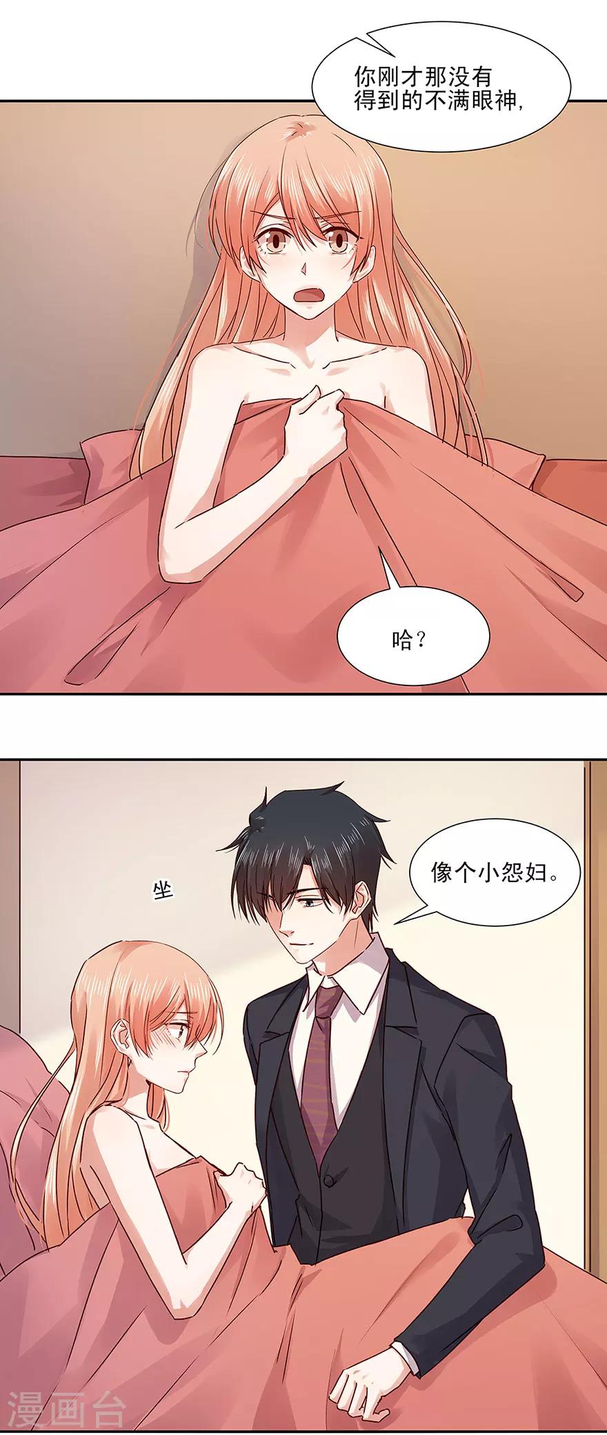 第134话-第134话