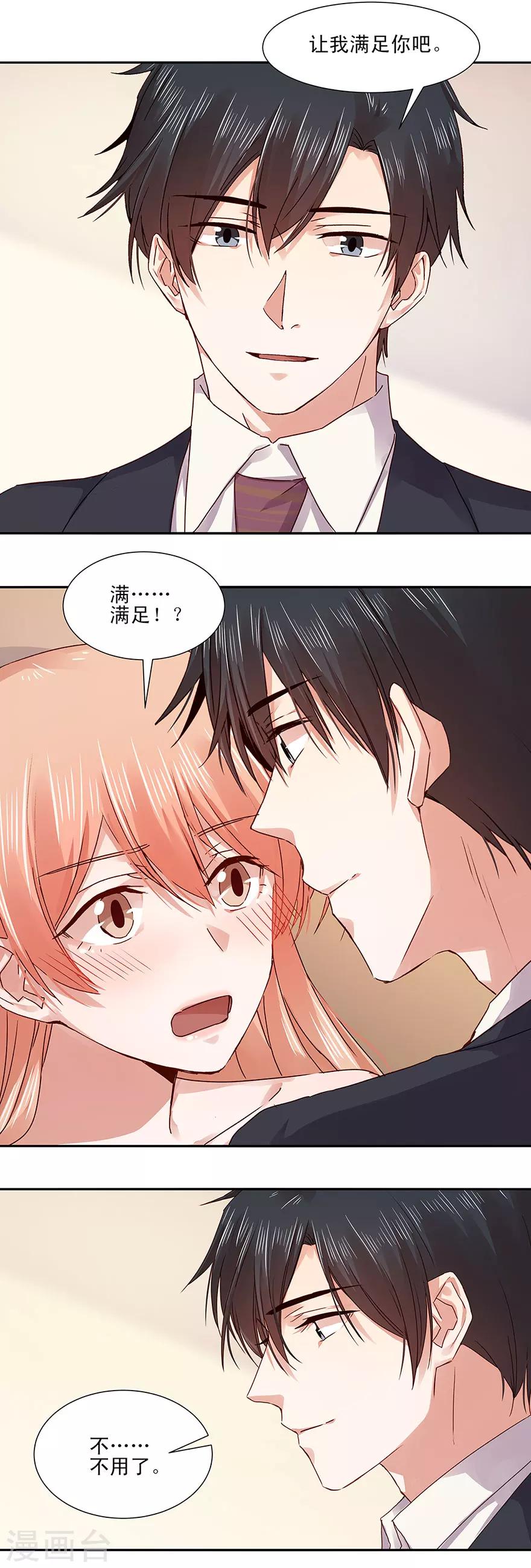 第134话-第134话