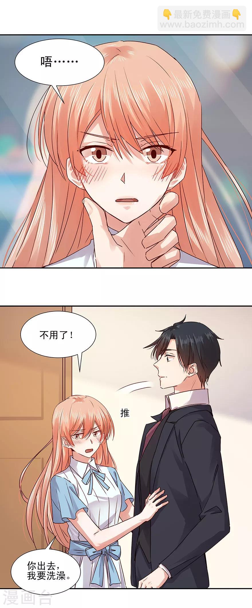 第134话-第134话