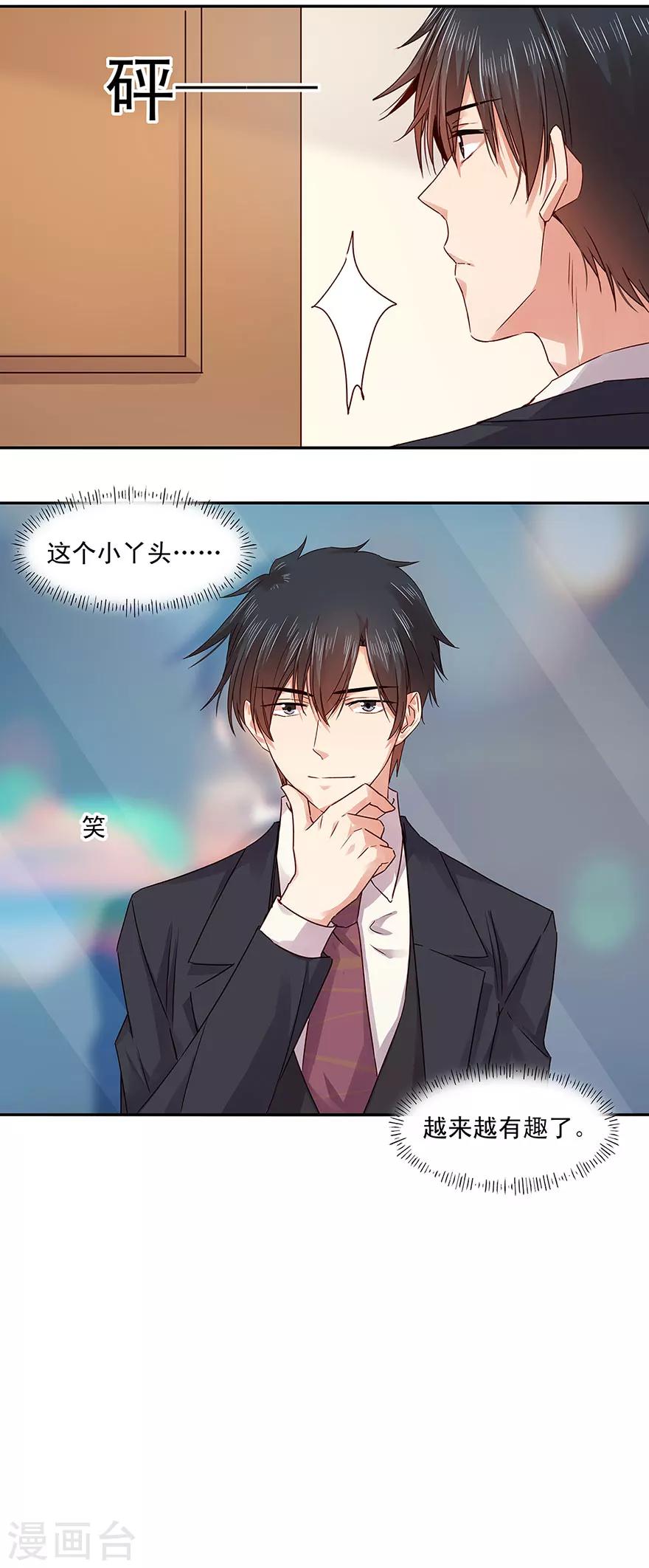 第134话-第134话