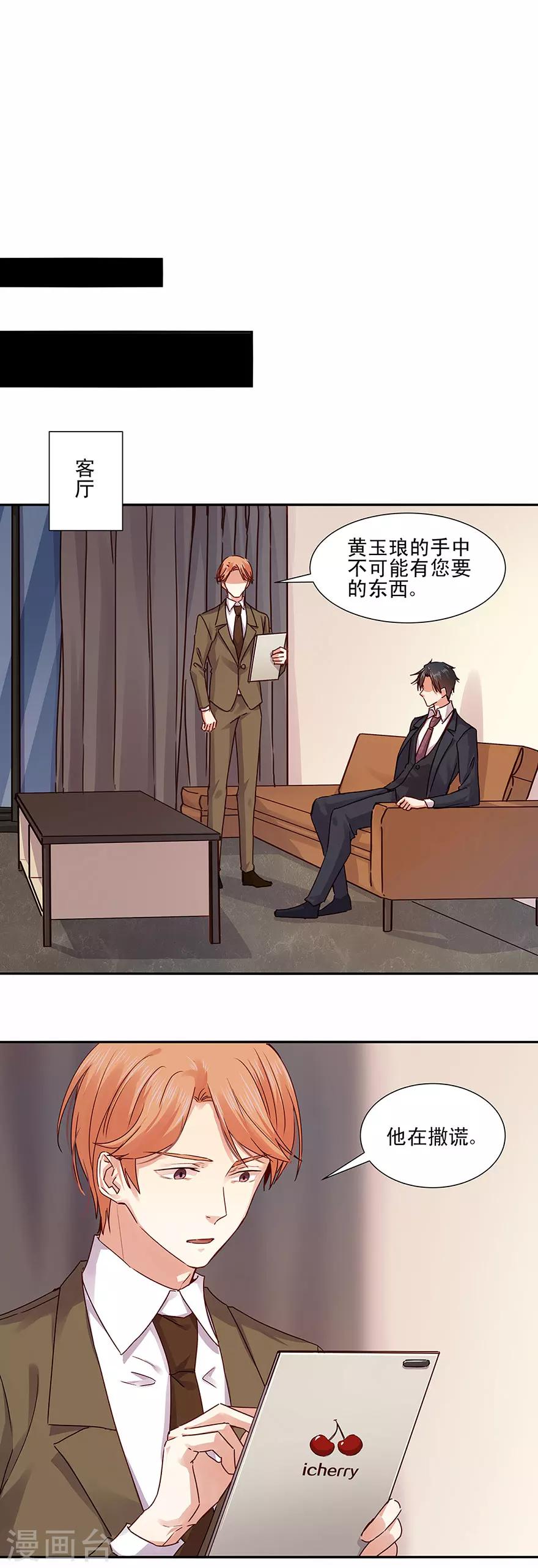 第134话-第134话