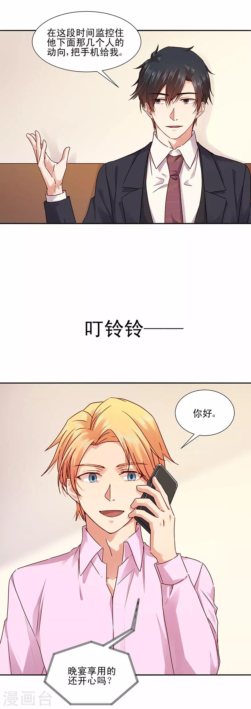 第134话-第134话