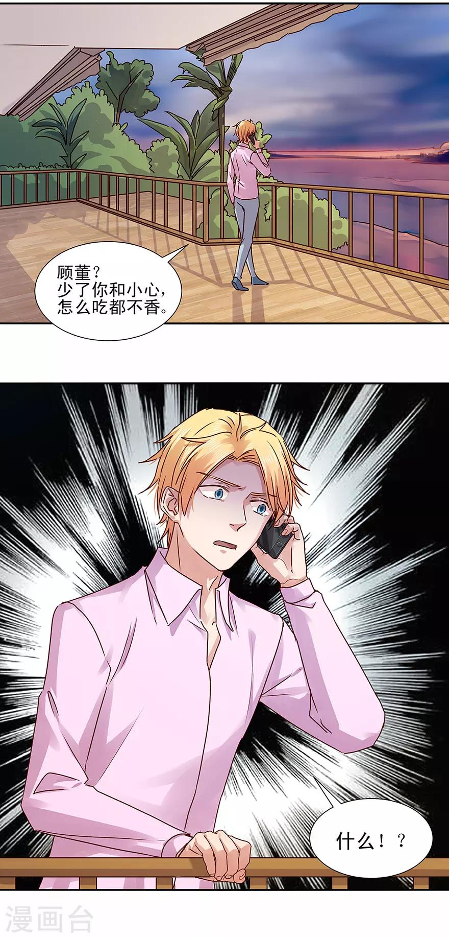 第134话-第134话