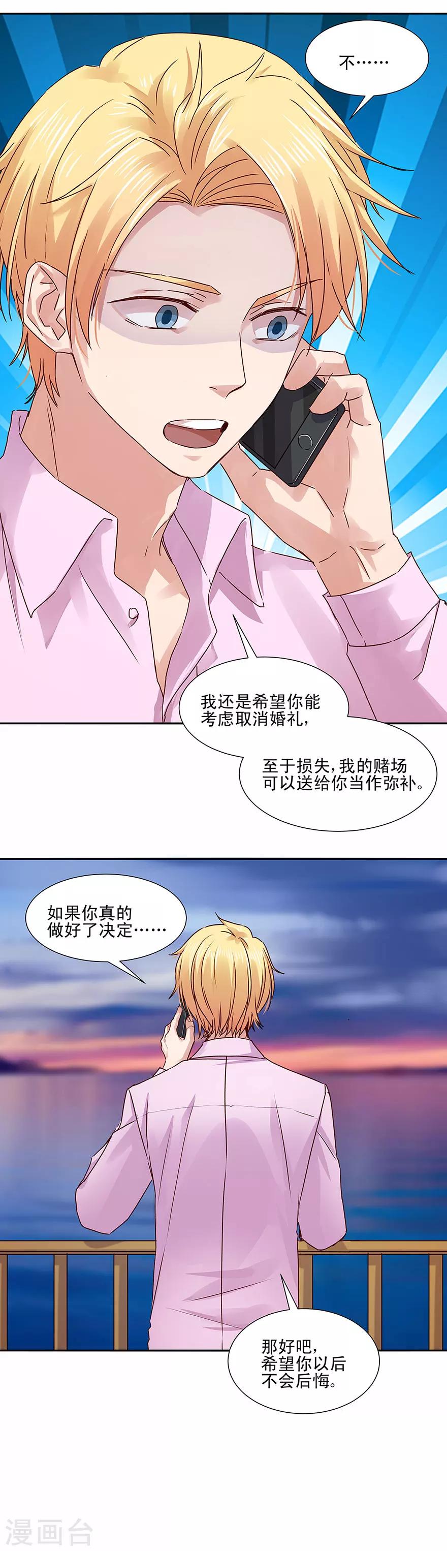 第134话-第134话