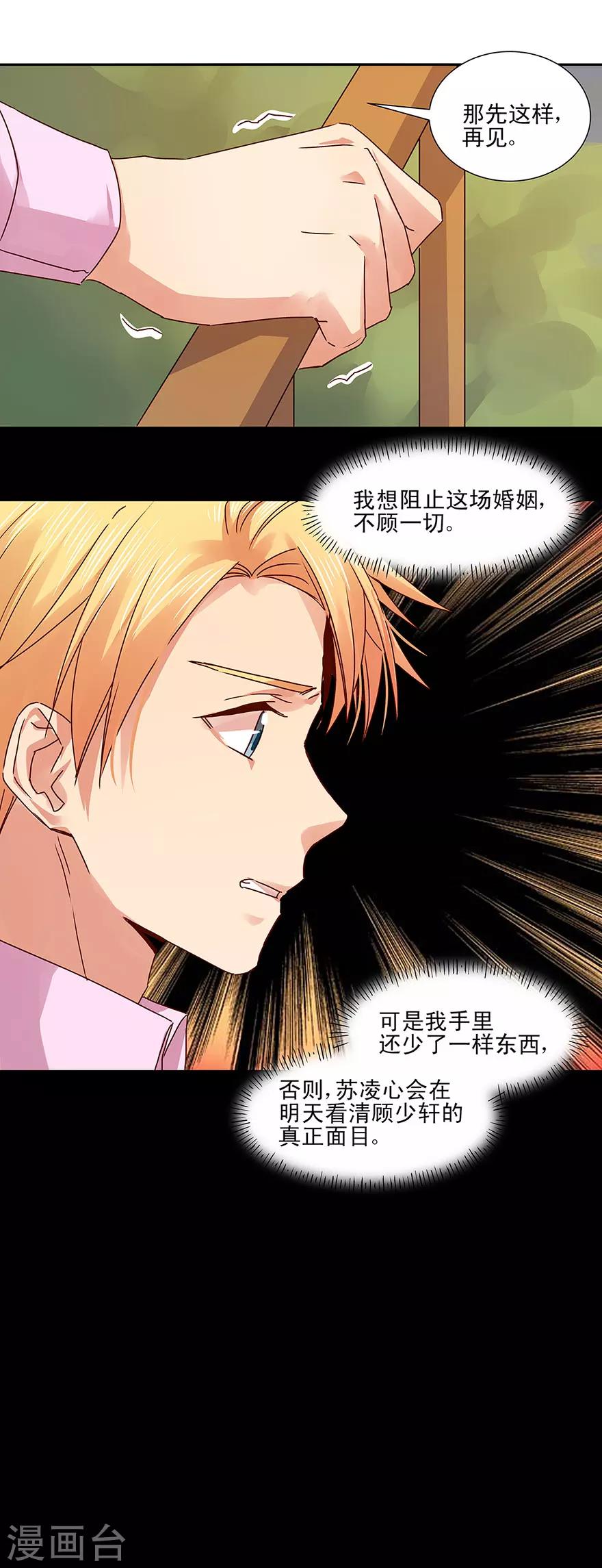 第134话-第134话