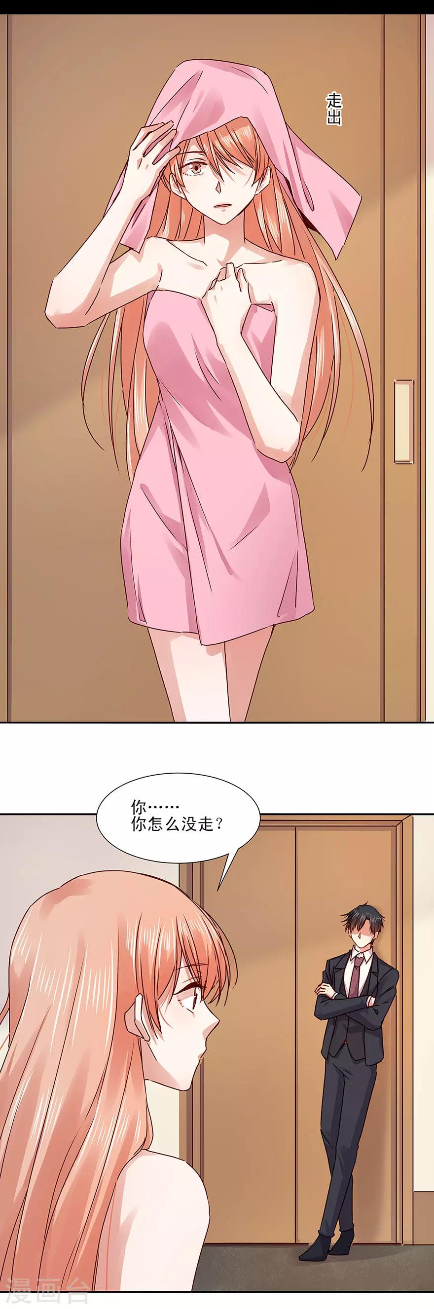 第134话-第134话