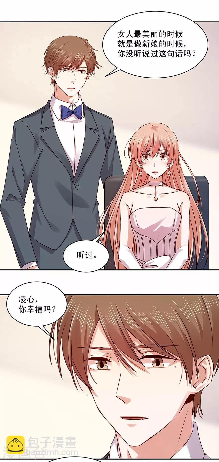 第136话-第136话
