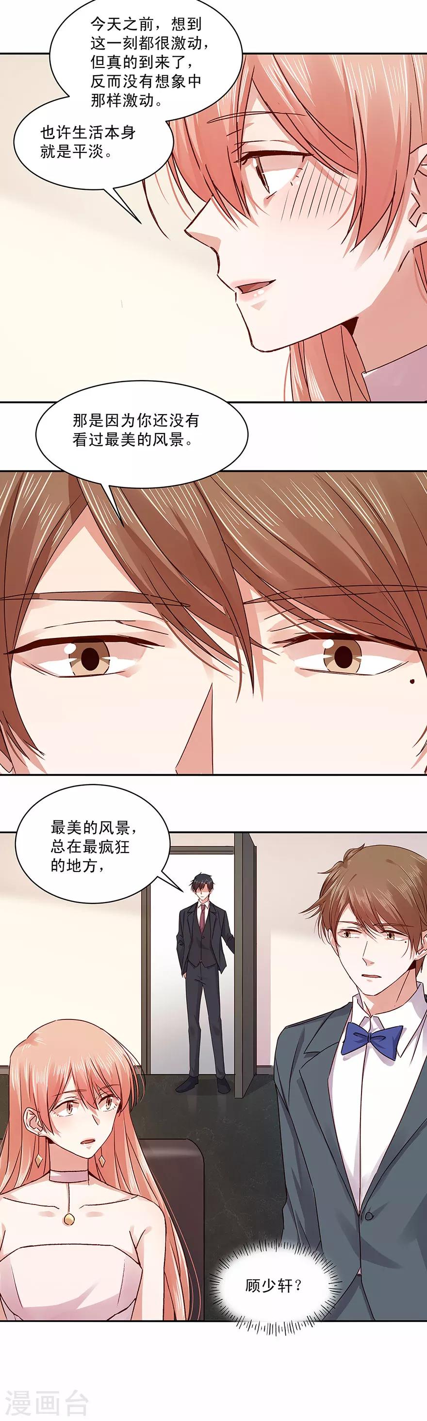 第136话-第136话