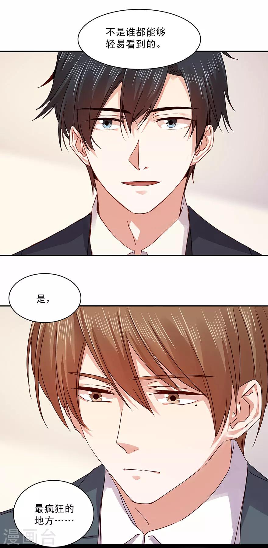 第136话-第136话