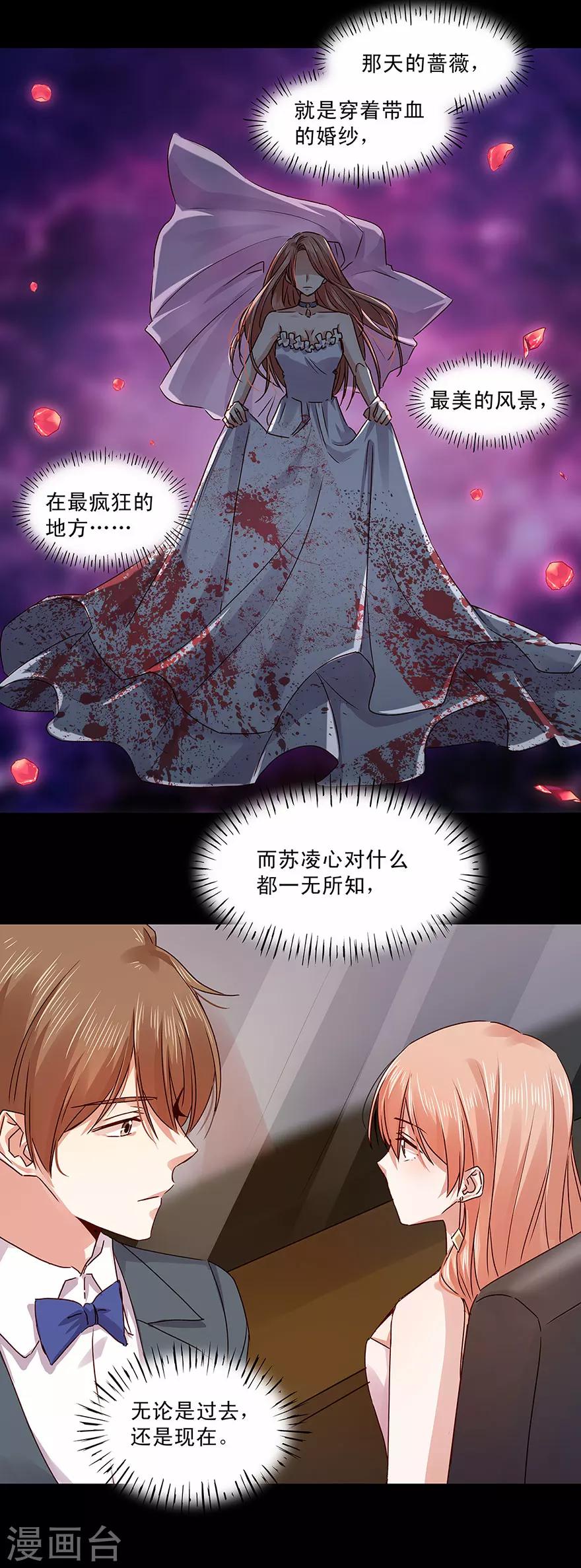 第136话-第136话