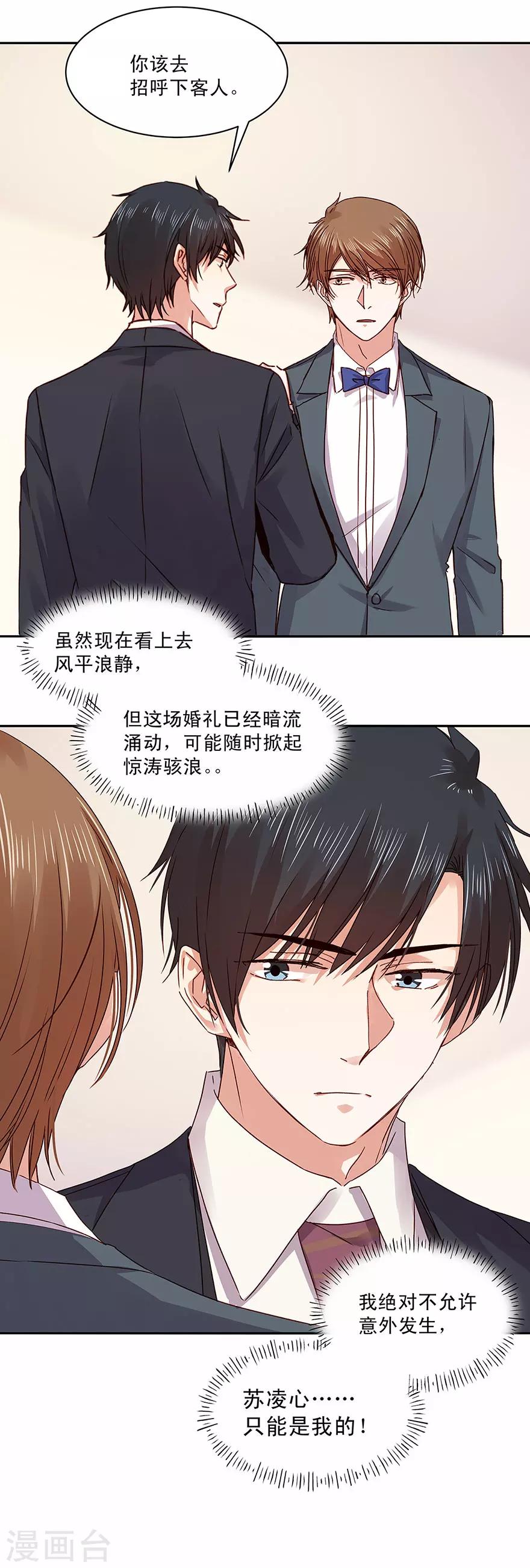 第136话-第136话