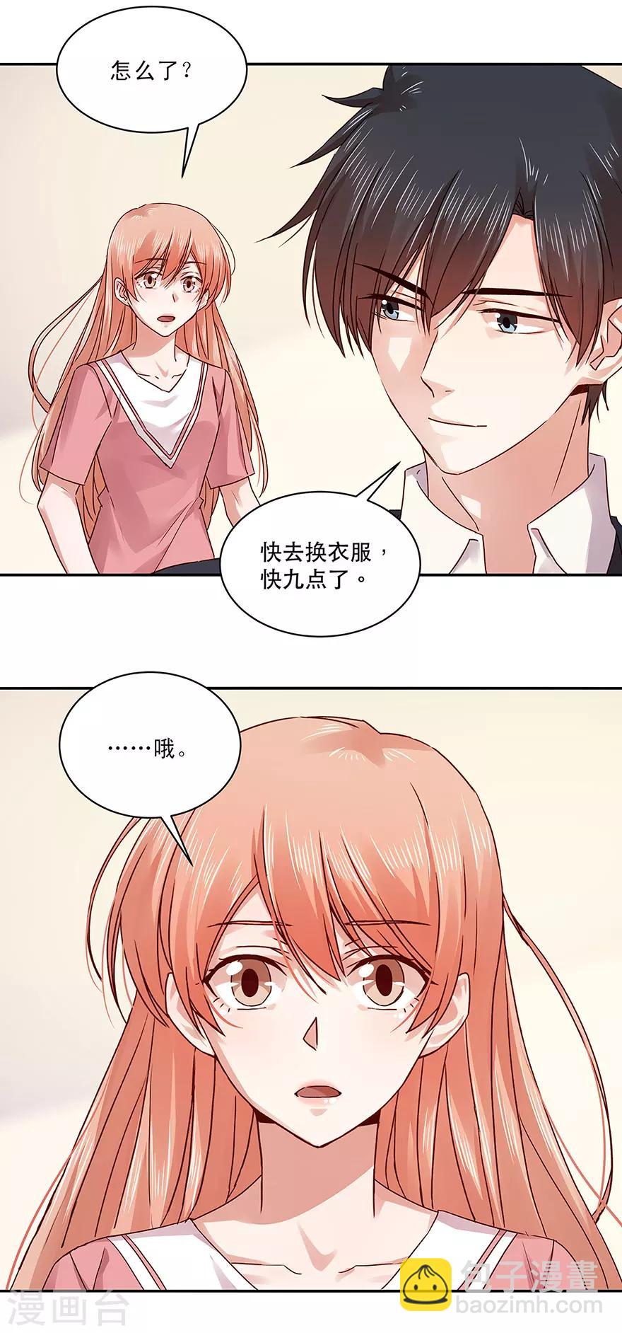 第136话-第136话