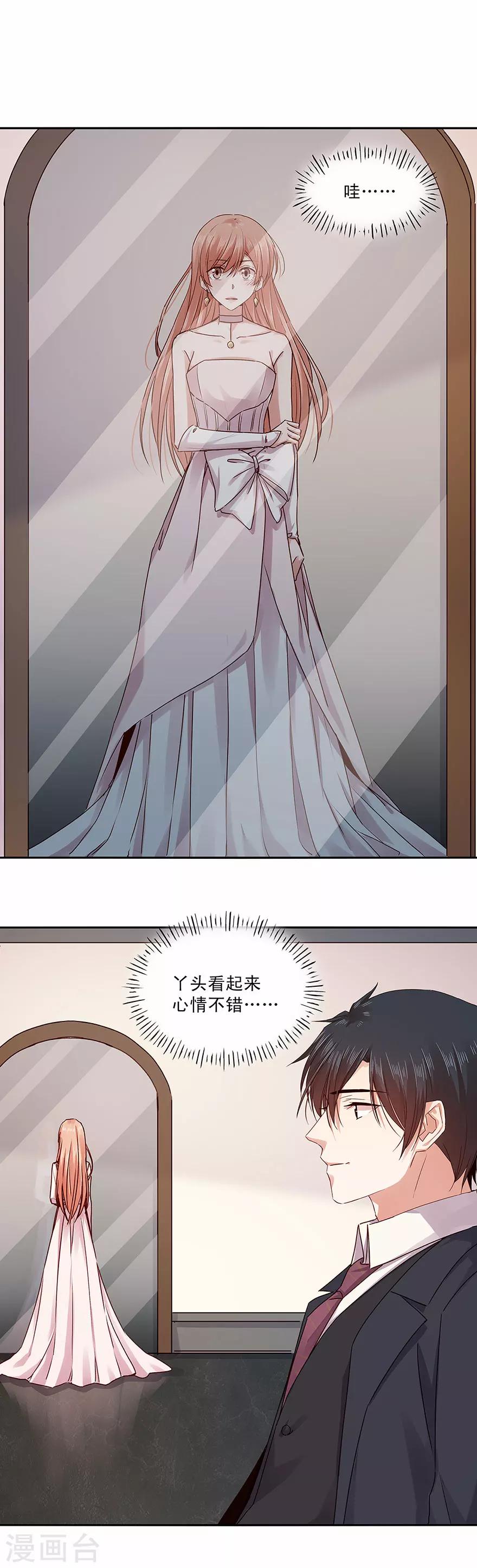 第136话-第136话