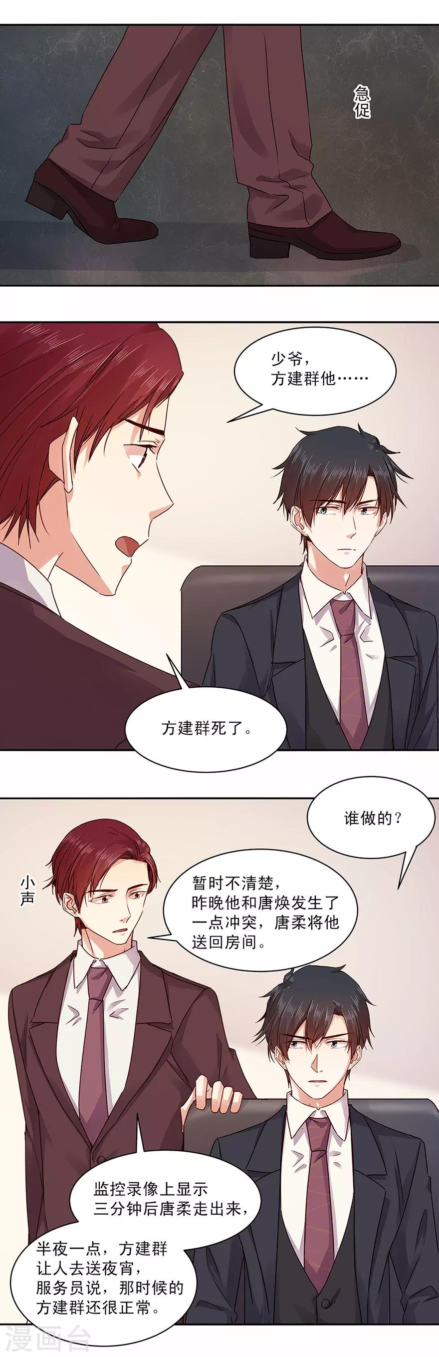 第136话-第136话
