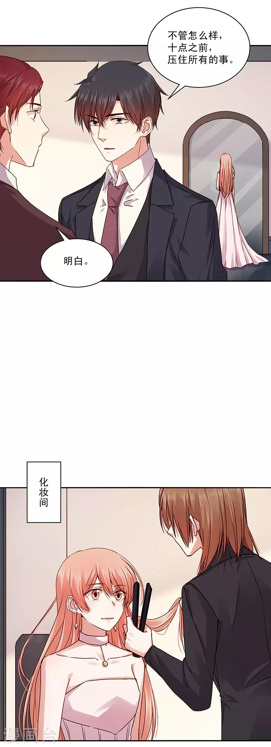 第136话-第136话