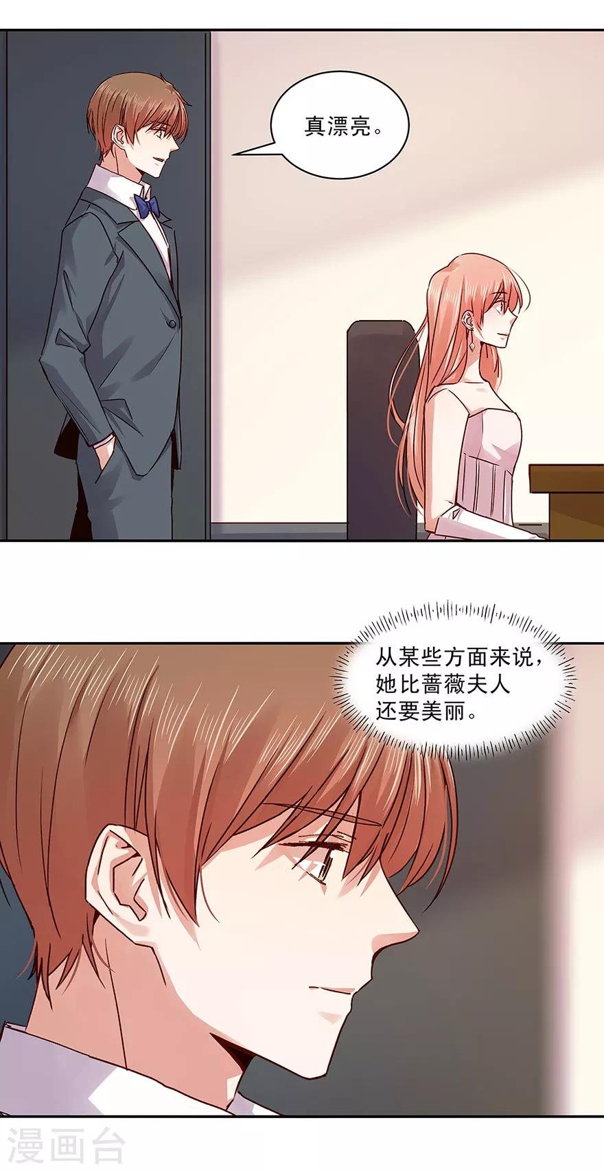 第136话-第136话