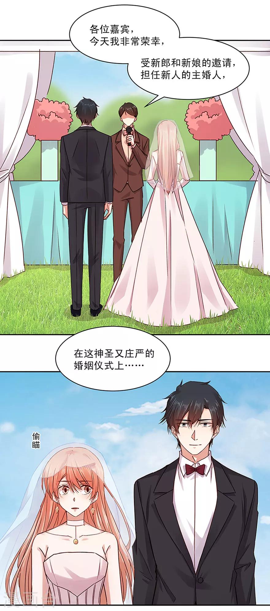 第138话-第138话