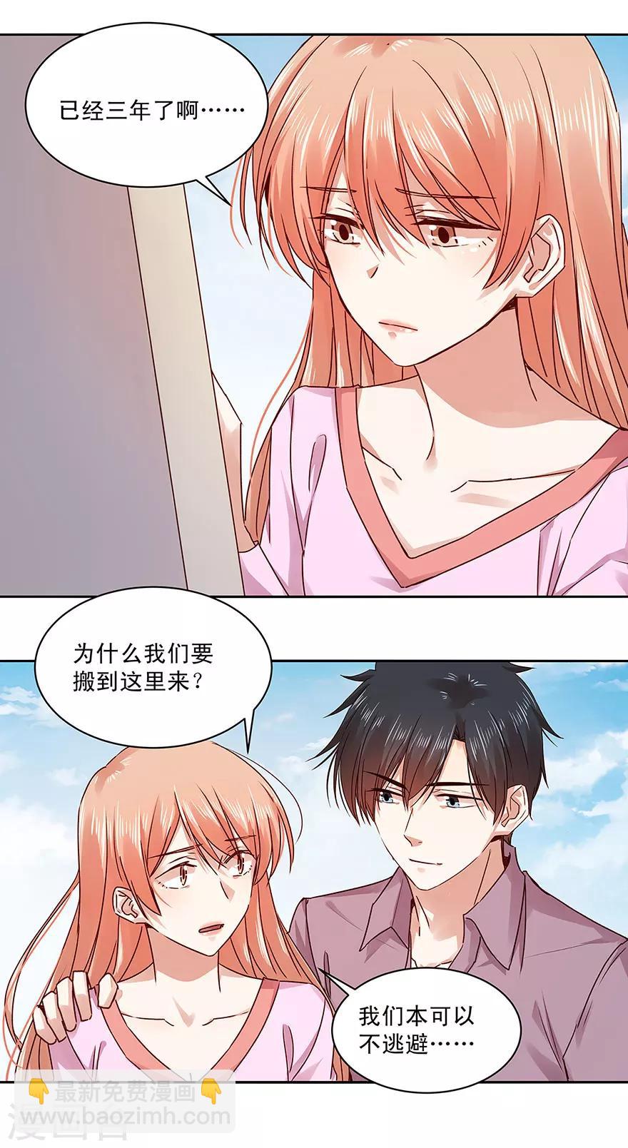 第140话-第140话