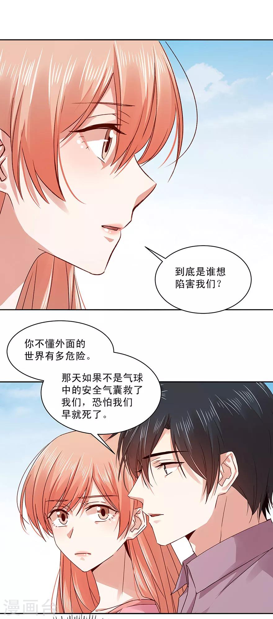 第140话-第140话