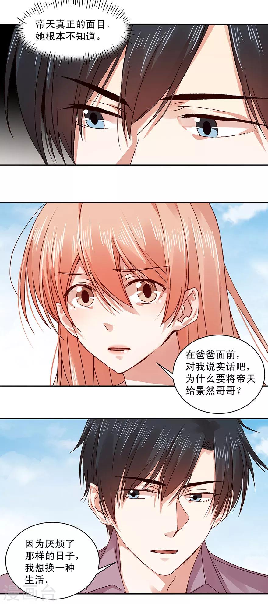 第140话-第140话